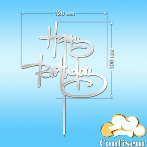 Topper "Happy birthday" №17 (white acrylic)