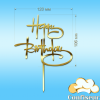 Topper "Happy birthday" №17 (golden acrylic)