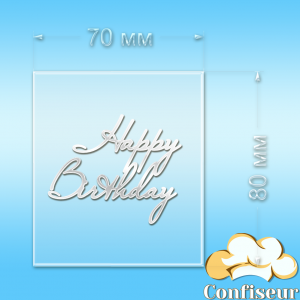 Топпер "Happy Birthday" №59 (прозорий та білий акрил)