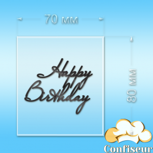 Топпер "Happy Birthday" №59 (прозорий та чорний акрил)