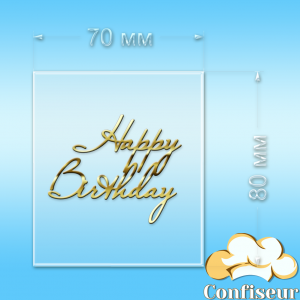 Топпер "Happy Birthday" №59 (прозорий та золотий акрил)