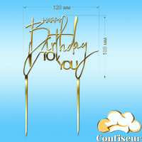 Topper "Happy Birthday" №70 (golden acrylic)