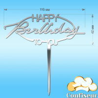 Topper "Happy Birthday" №74 (silver acrylic)