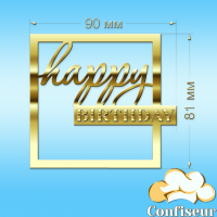 Topper "Happy Birthday" №13 (golden acrylic)