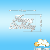 Декор акриловий "Happy Birthday" №3 (білий акрил)