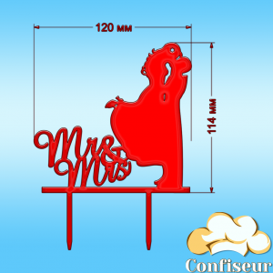 Topper "Mr&Mrs-12" (red acrylic)