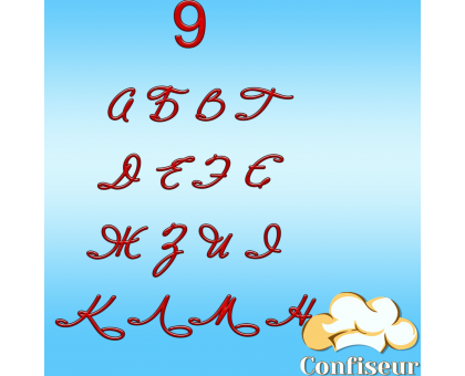 Wedding font #9 (red acrylic)