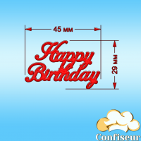 Acrylic decor "Happy Birthday" №3 (red acrylic)