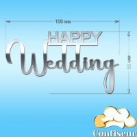 Topper "Happy wedding" (silver acrylic)