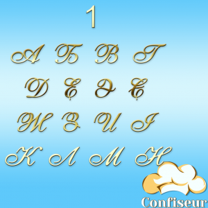 Wedding font #1 (gold acrylic)