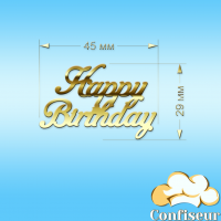 Декор акриловий "Happy Birthday" №3 (золотий акрил)