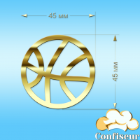 Топпер "Баскетбольний м'яч" №1 (золотий акрил)