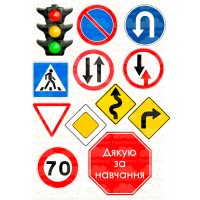 Waffle picture "Road signs" -3