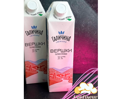 Вершки 