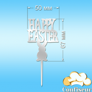 Topper "Happy Easter"-1 (white acrylic)