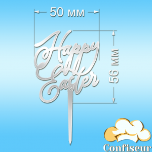 Topper "Happy Easter"-4 (white acrylic)