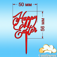 Topper "Happy Easter"-4 (red acrylic)