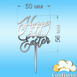 Topper "Happy Easter"-4 (silver acrylic)