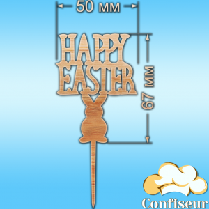 Topper "Happy Easter"-1 (wood)