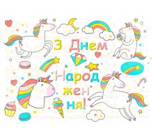 Вафельна картинка 