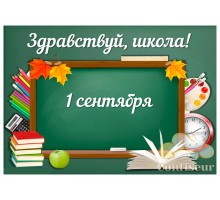 Вафельна картинка 