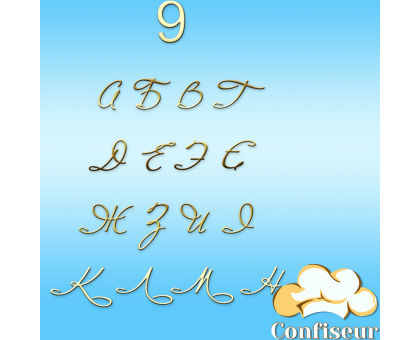 Wedding font #9 (gold acrylic)